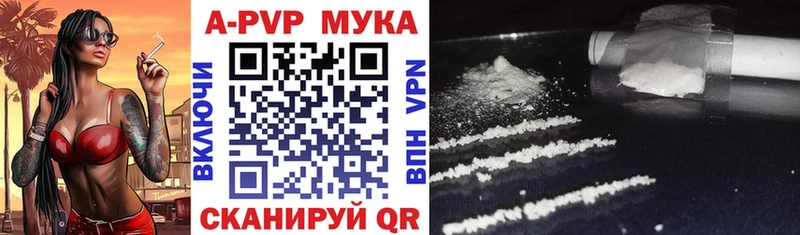 Продажа наркотиков Павловская Канабис  Cocaine  АМФ  ГАШИШ 