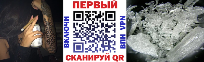 купить наркотики сайты Павловская АМФЕТАМИН Розовый