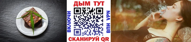 Cannafood конопля МЕГА сайт Павловская купить сайты