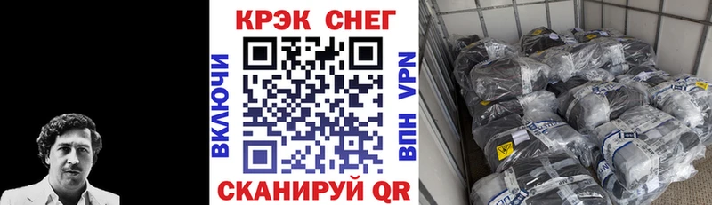 Кокаин VHQ  где можно купить наркотик  блэк спрут как зайти  Павловская 