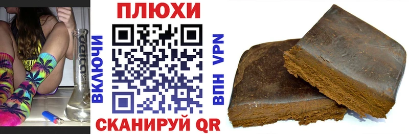 ГАШИШ Изолятор  блэк спрут ссылки  Павловская  купить  