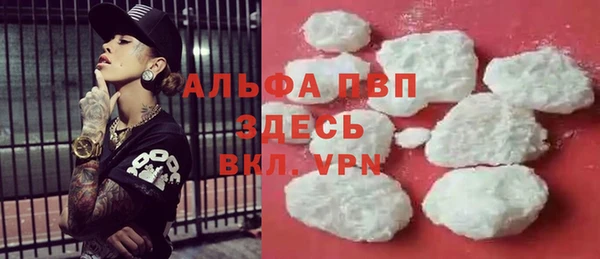 скорость mdpv Алексеевка