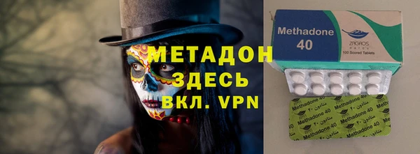 скорость mdpv Алексеевка