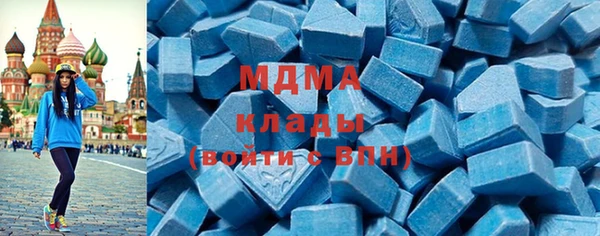 альфа пвп Алексин