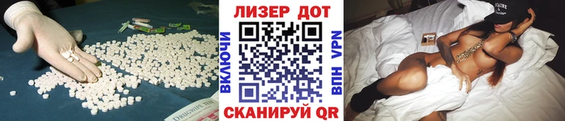 ЛСД экстази ecstasy Павловская