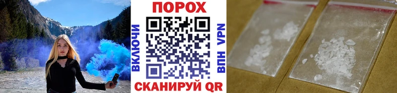 МЕТАМФЕТАМИН витя  hydra ссылки  Павловская 