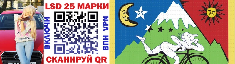 площадка телеграм  Павловская  Наркотические марки 1,8мг  продажа наркотиков 