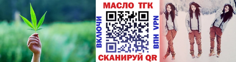 ТГК жижа  Павловская 